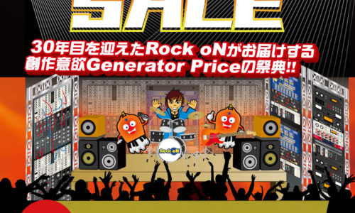 [DTM機材ニュース]30th-rockon-sale