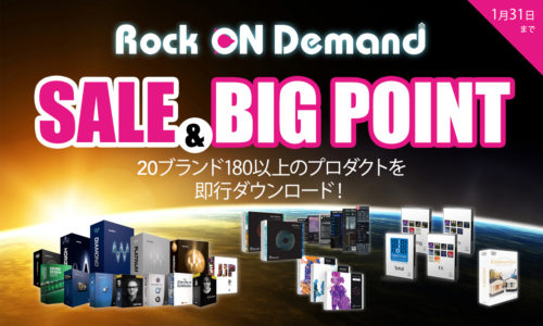 [DTMニュース]rock-on-sale-big-point-2019