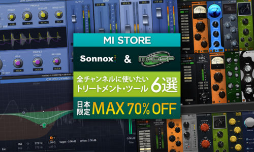 [DTMニュース]mi-sonnox-mcdsp-sale-2019