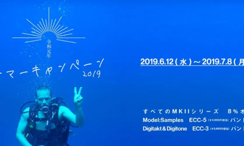 [DTMニュース]elektron-summer-campaign-2019