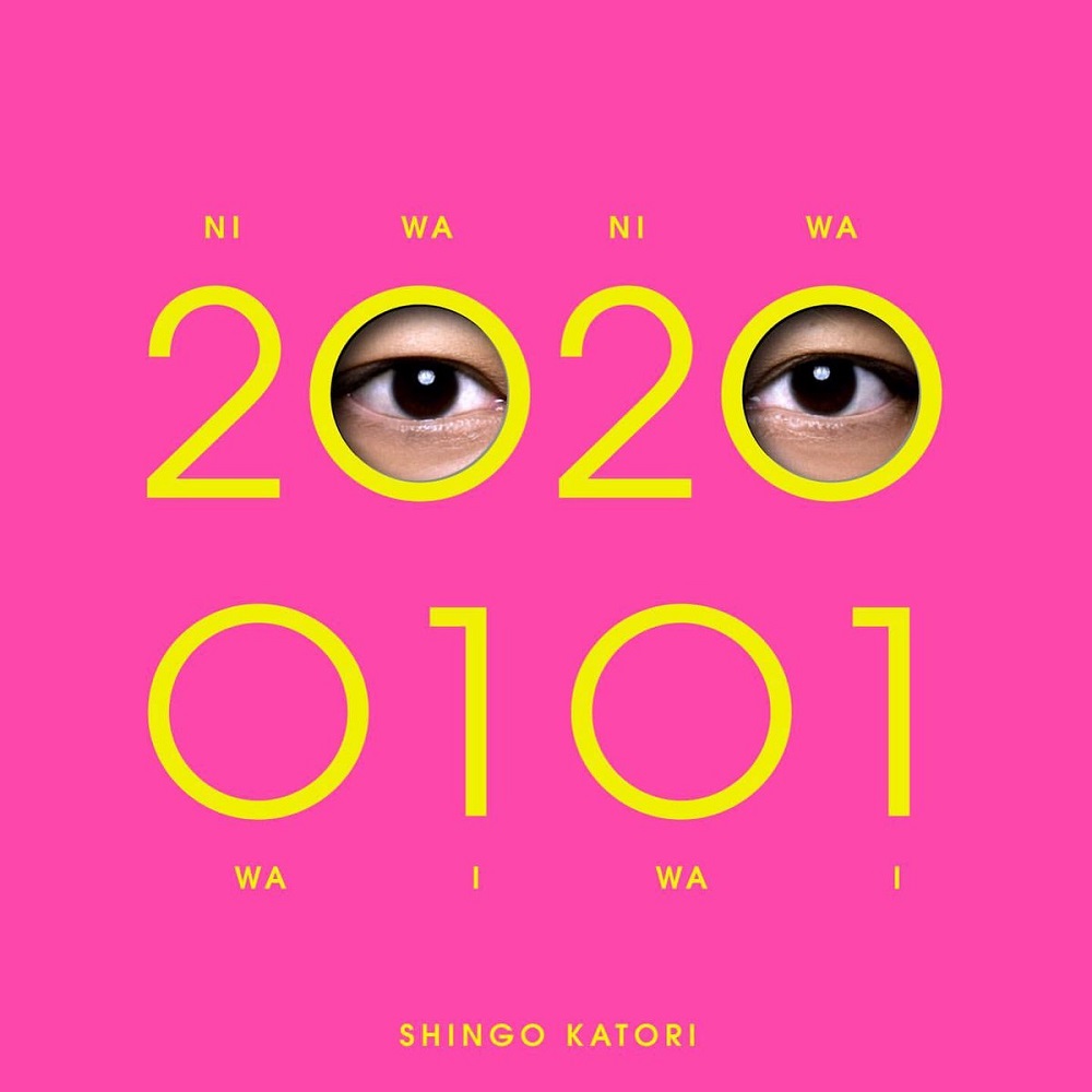 [ランキング]billboard-japan-album-20200113
