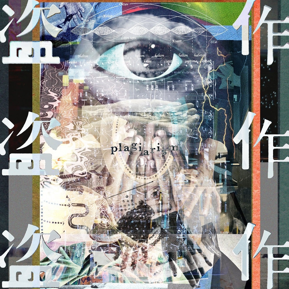 [DTMニュース]billboard-japan-album-20200810