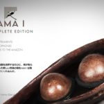 [DTMニュース]The Amazonicのアマゾンの伝統楽器ライブラリ「AMA Complete Edition」が67%off！